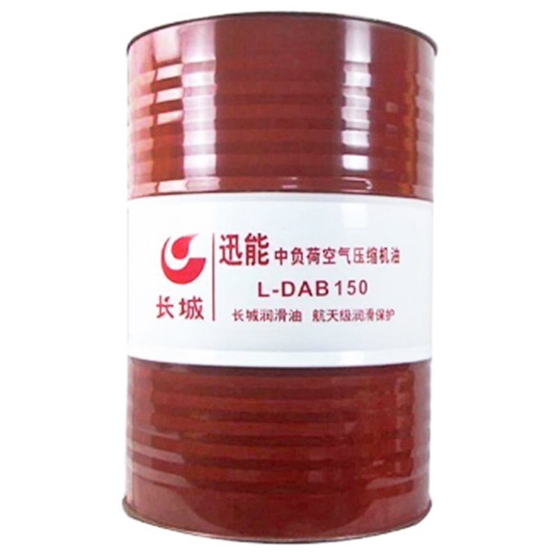 長(zhǎng)城DAB空氣壓縮機(jī)油