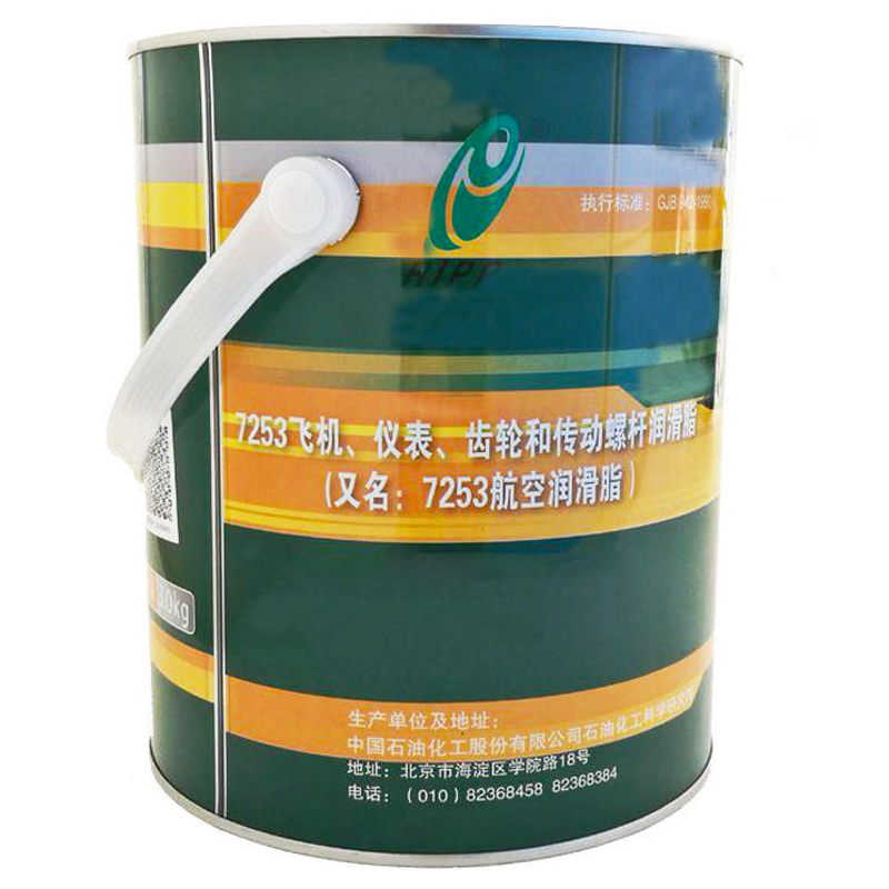 長(zhǎng)城7253寬溫航空潤(rùn)滑脂