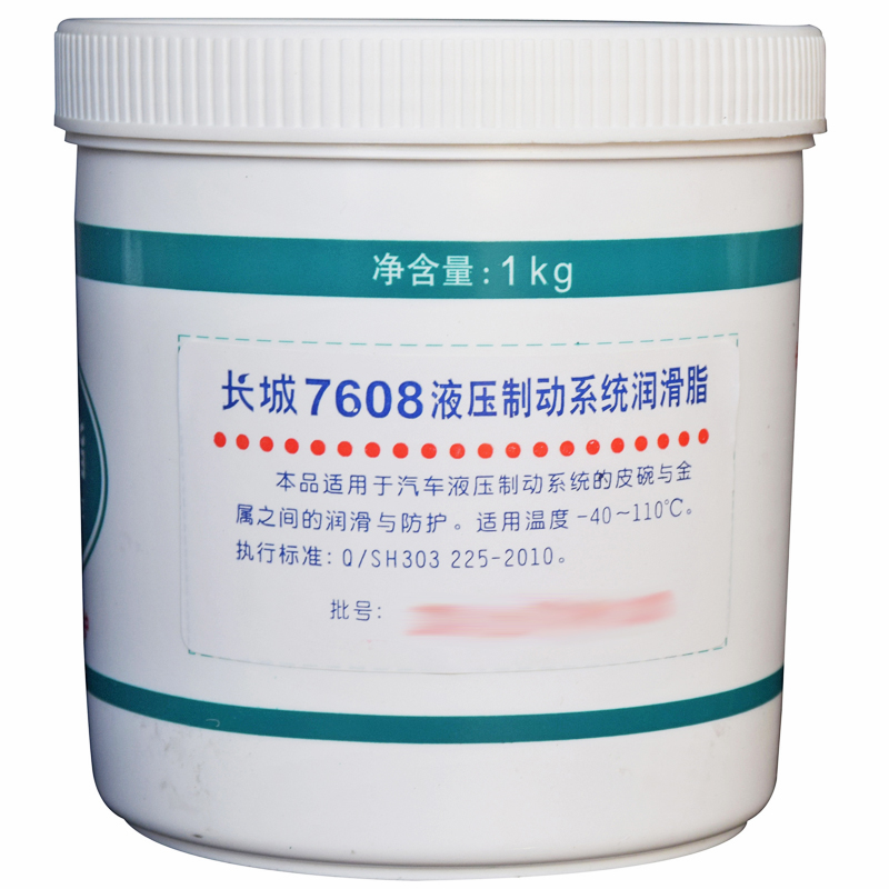 長(zhǎng)城7608液壓制動(dòng)系統(tǒng)密封潤(rùn)滑脂