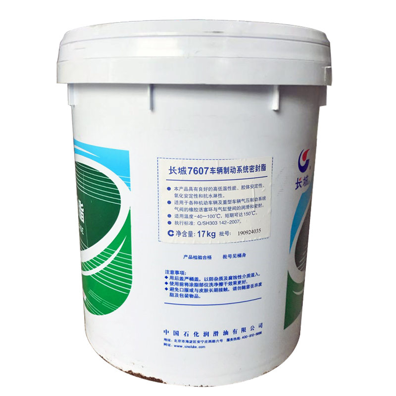 長城牌7607車輛制動(dòng)系統(tǒng)密封潤滑脂