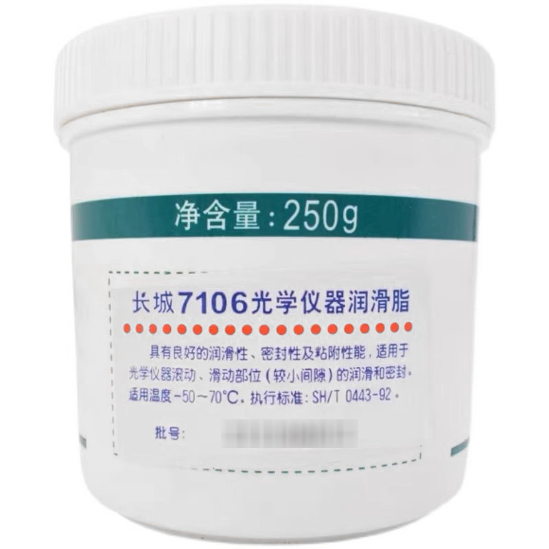 長(zhǎng)城7106、7107號(hào)光學(xué)儀器潤(rùn)滑脂