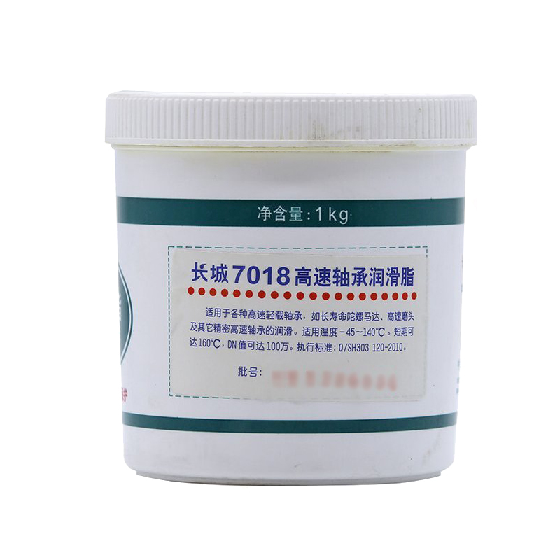 長(zhǎng)城牌7018高速軸承潤(rùn)滑脂